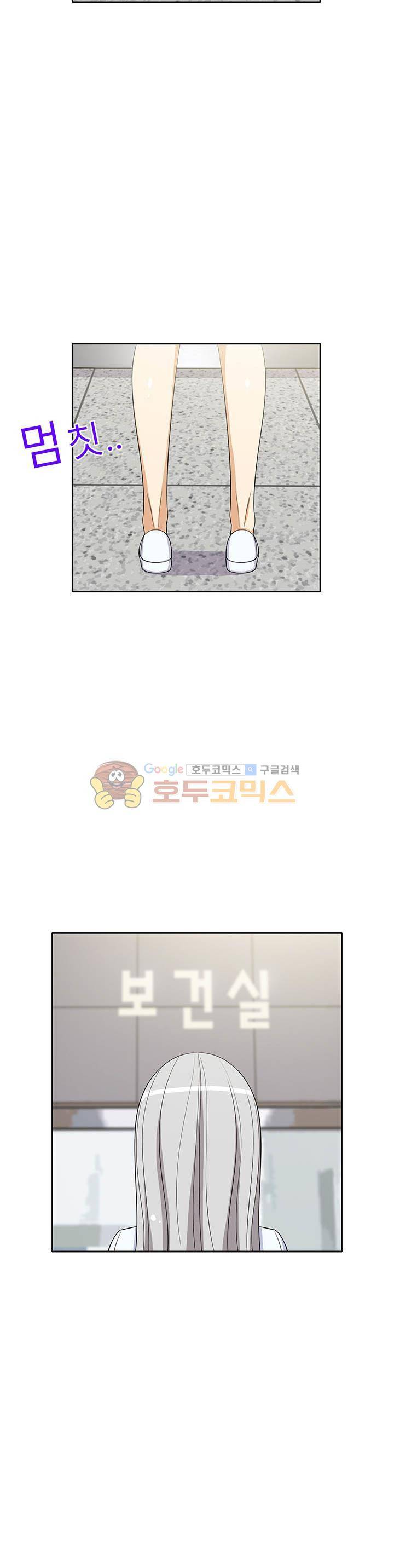 일진녀 길들이기 시즌3 31화 2