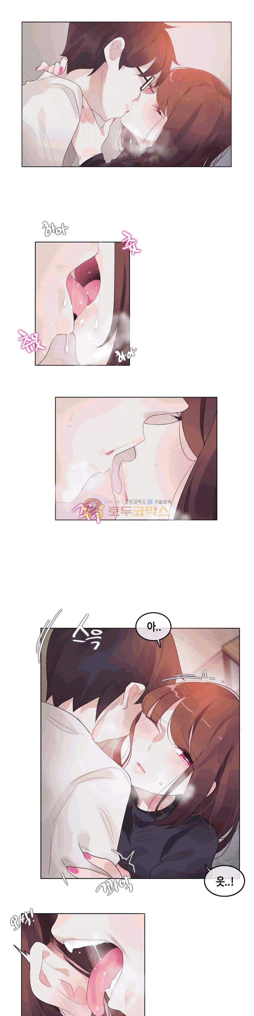 일상생활 가능하세요? - 외전 5화 2