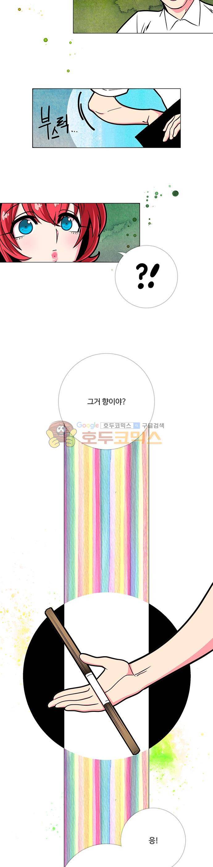 미해결탐정 64화 - 폐가 (2) 3