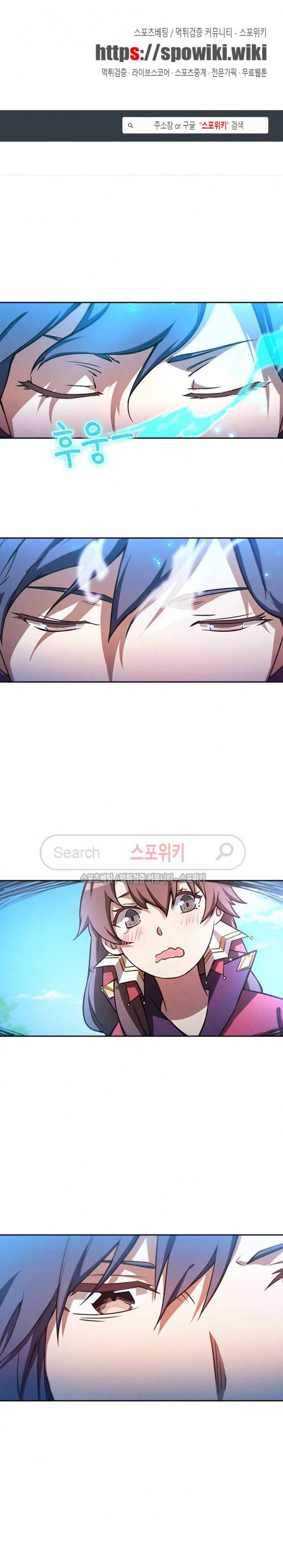만고검신 35화 1