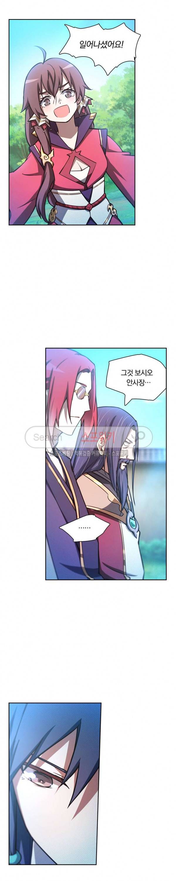 만고검신 35화 2