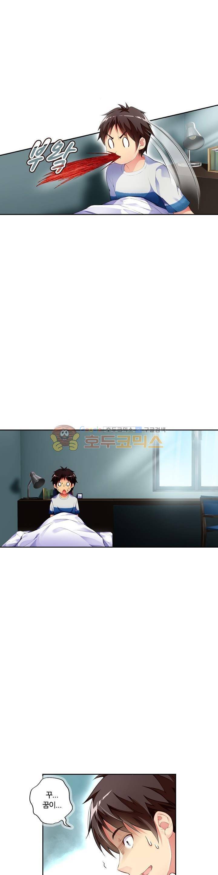 BJ 완전공략 56화 6