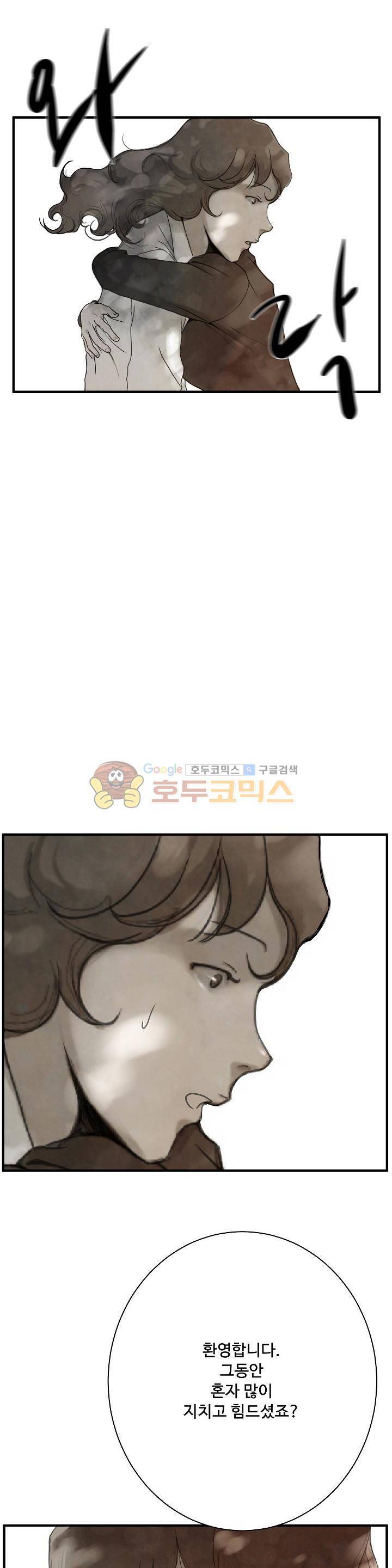 살맛나는 인생 21화 1