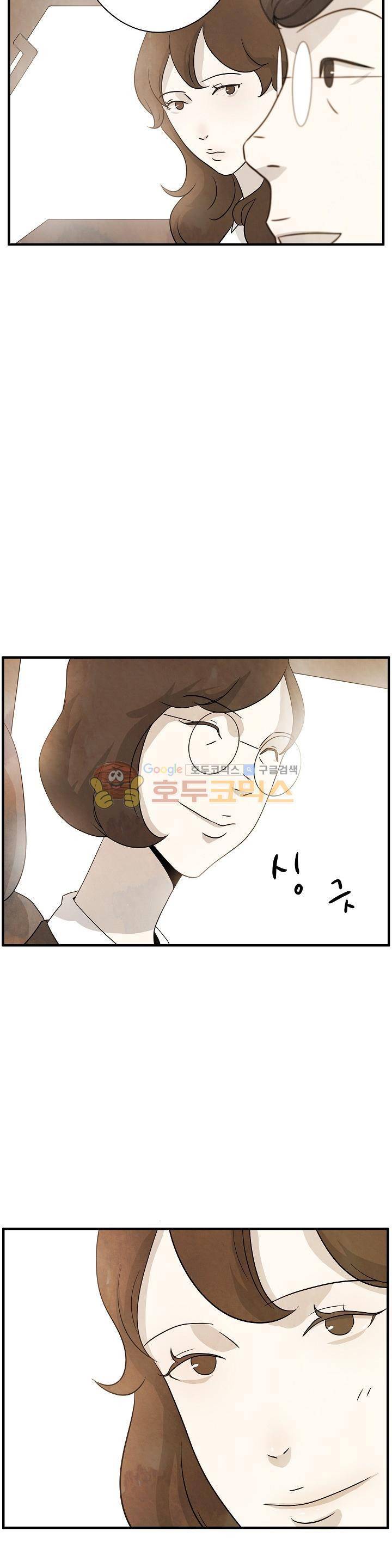 살맛나는 인생 21화 4