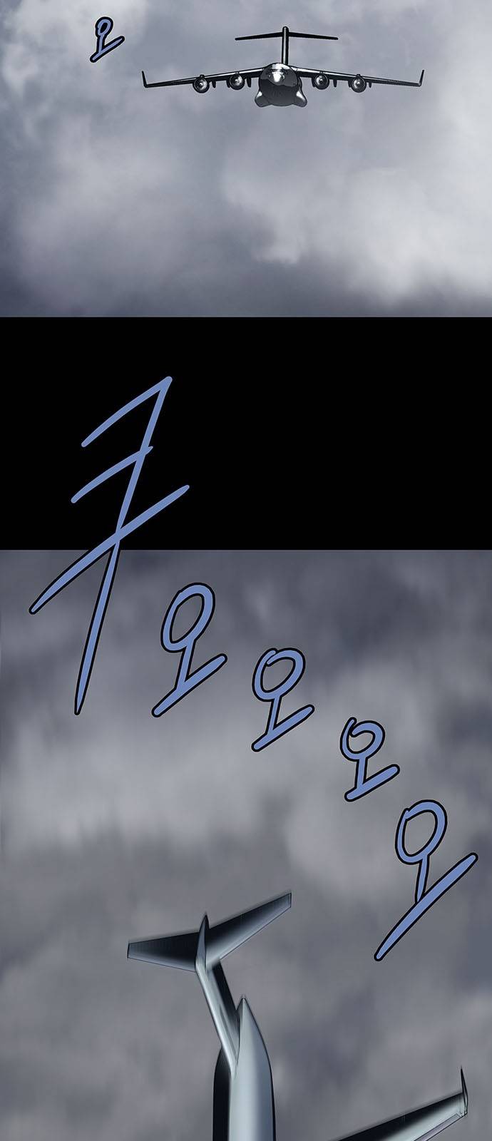개장수 1화 3