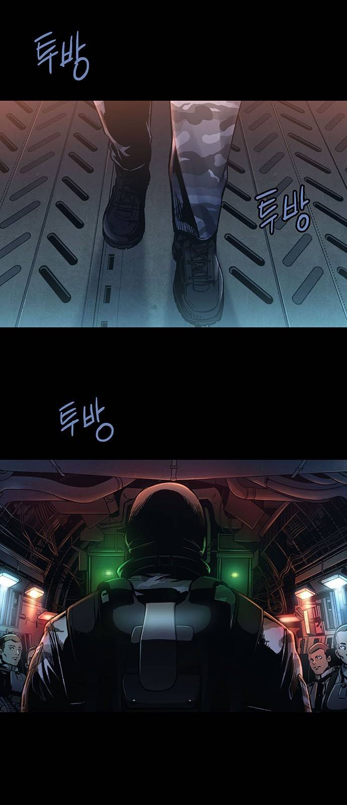 개장수 1화 8