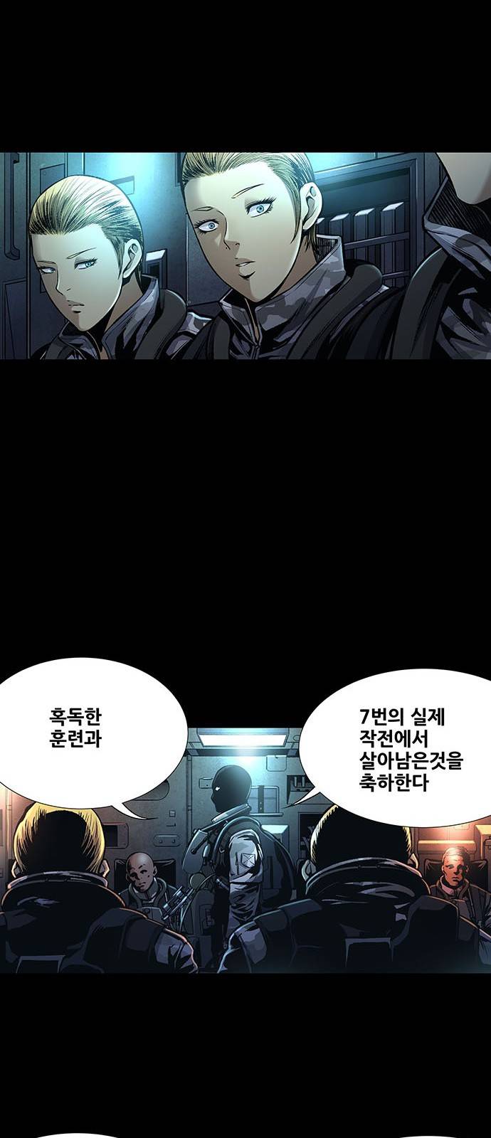개장수 1화 10