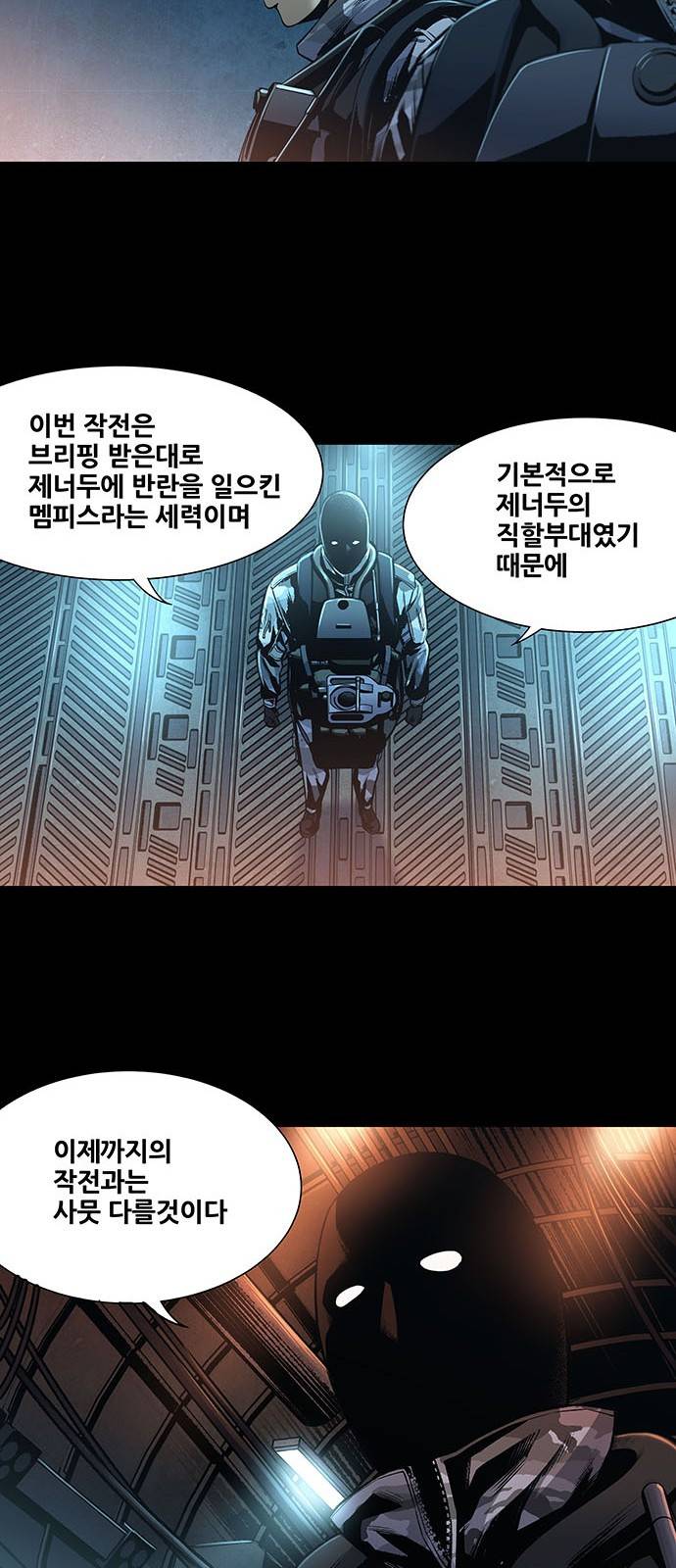 개장수 1화 12
