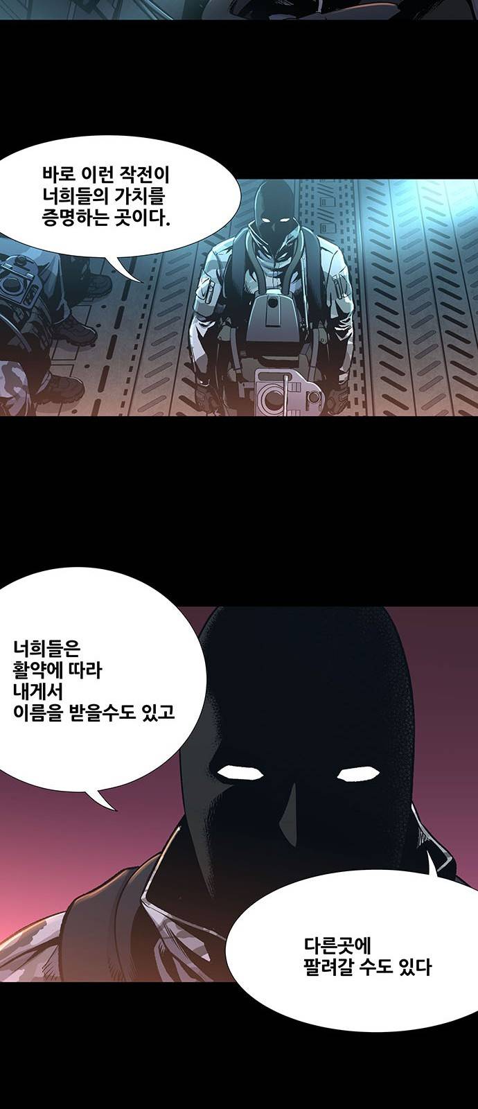 개장수 1화 13