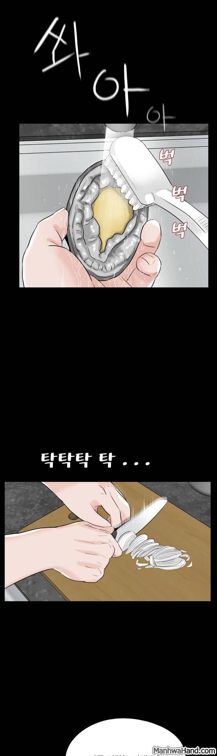 악몽(탑툰) 27화 1
