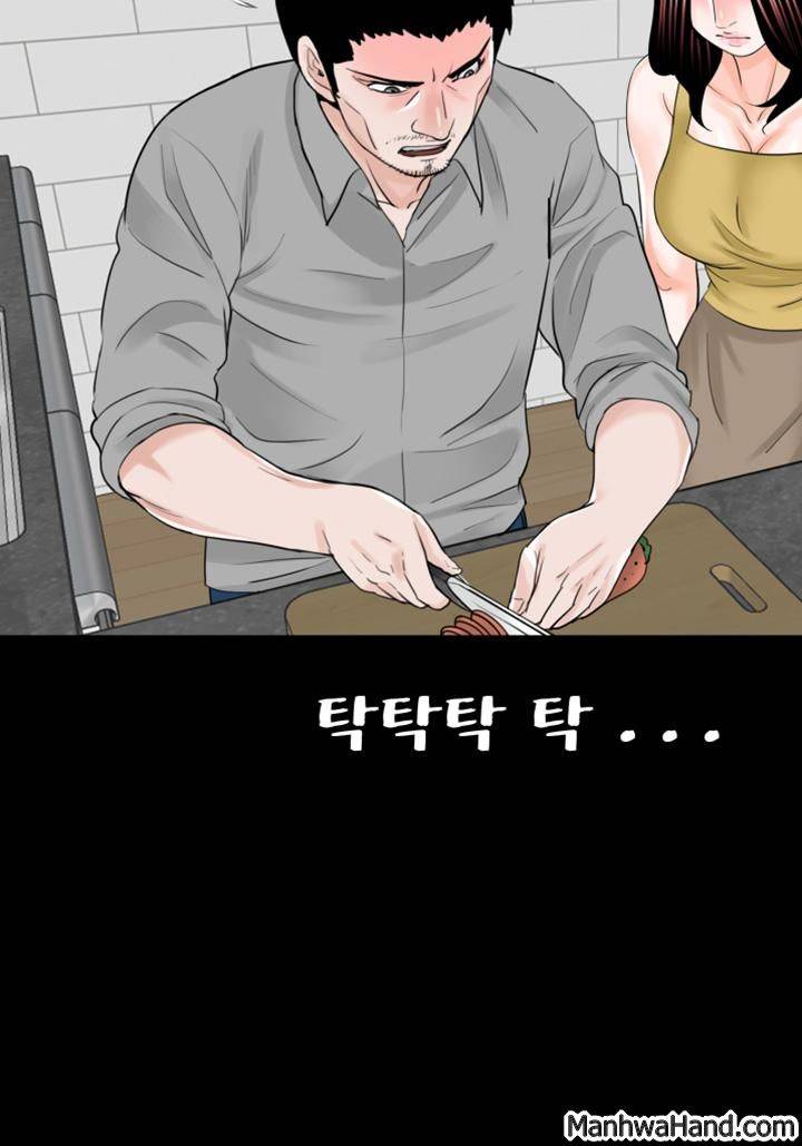 악몽(탑툰) 27화 3