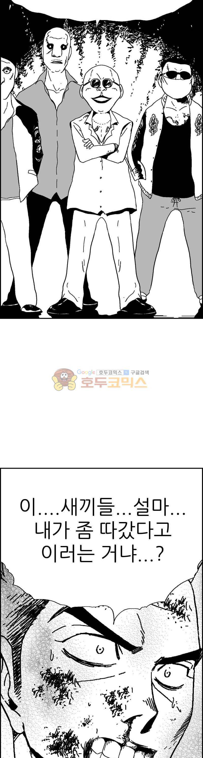 공상과학스타대전 130화 7