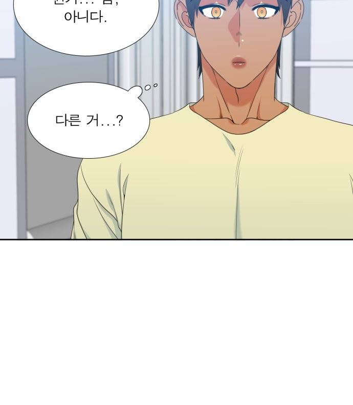 남첩 시즌2 35화 6