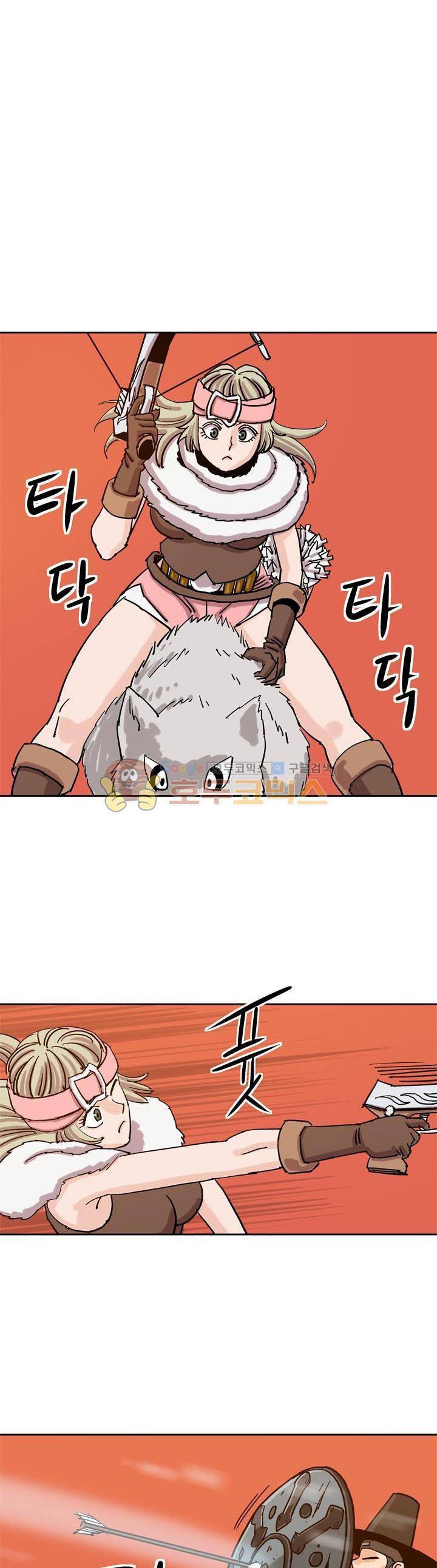 로보택틱스 45화 - 미드전투 (2) 1