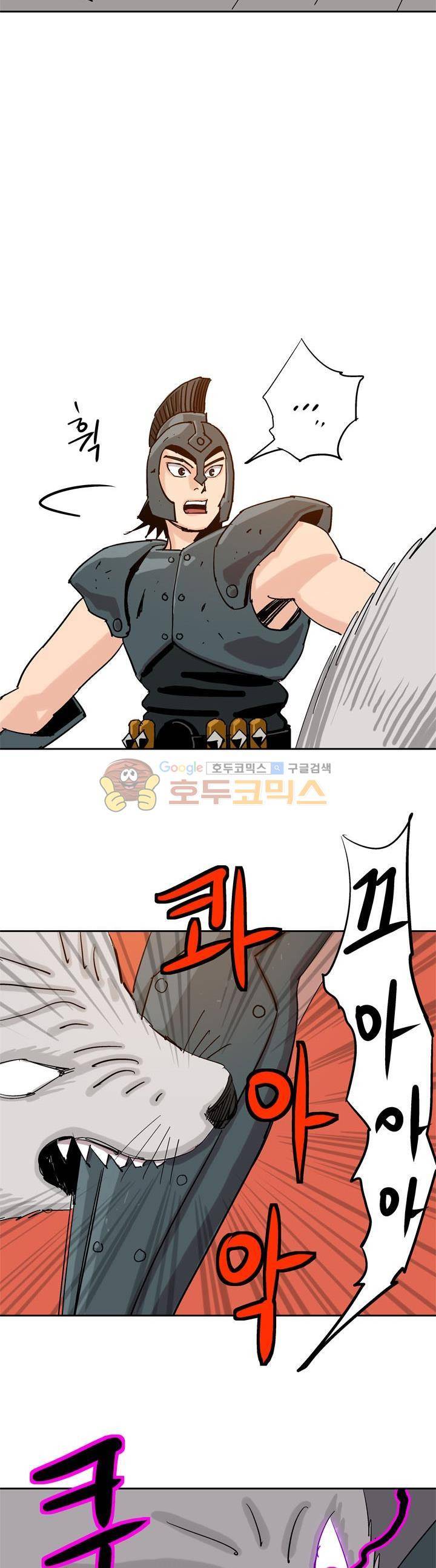 로보택틱스 45화 - 미드전투 (2) 4