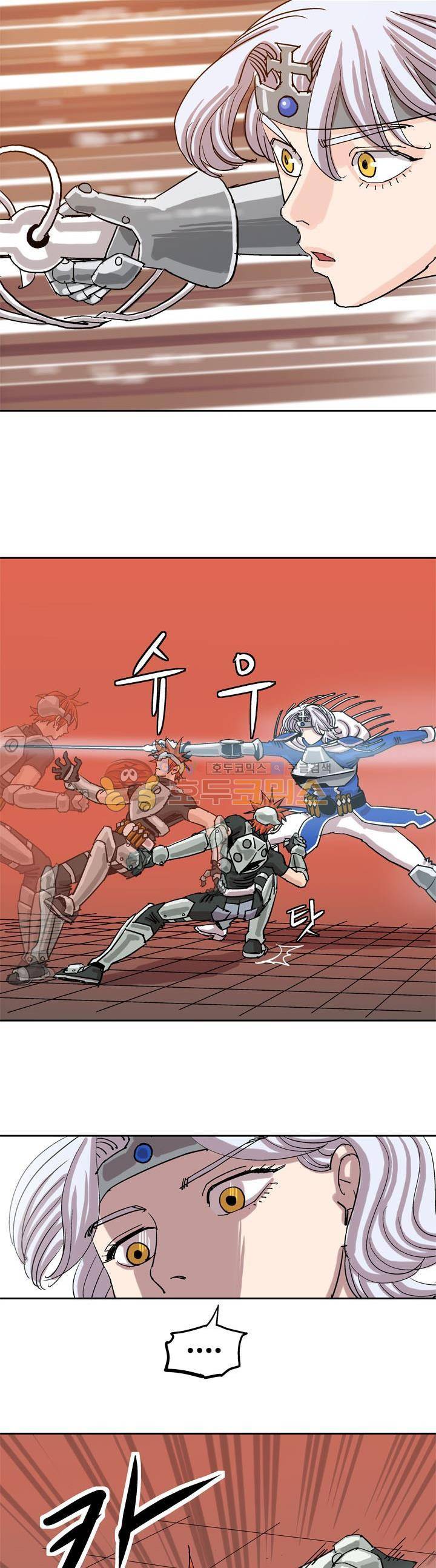 로보택틱스 45화 - 미드전투 (2) 8