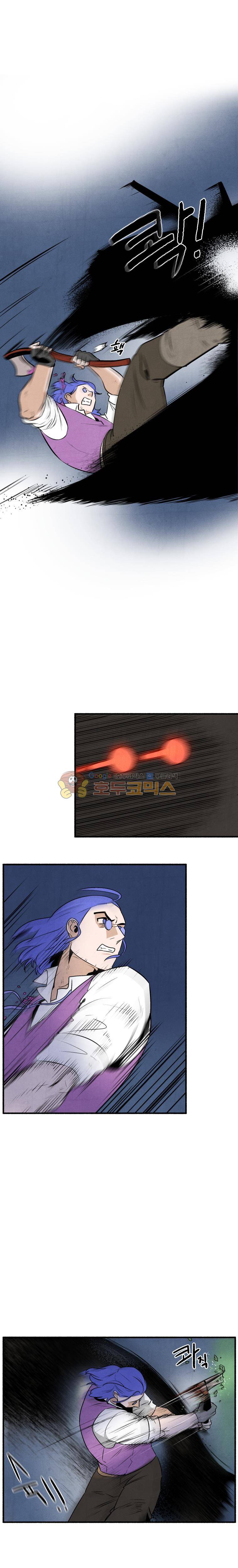 동쪽으로 74화 - 종말의 박물관 (4) 4