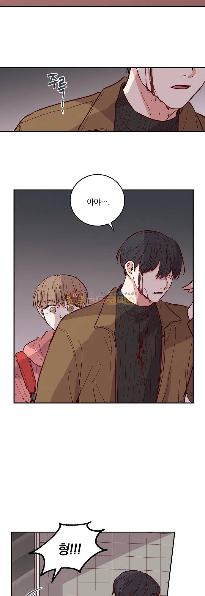 수수,한 109화 4