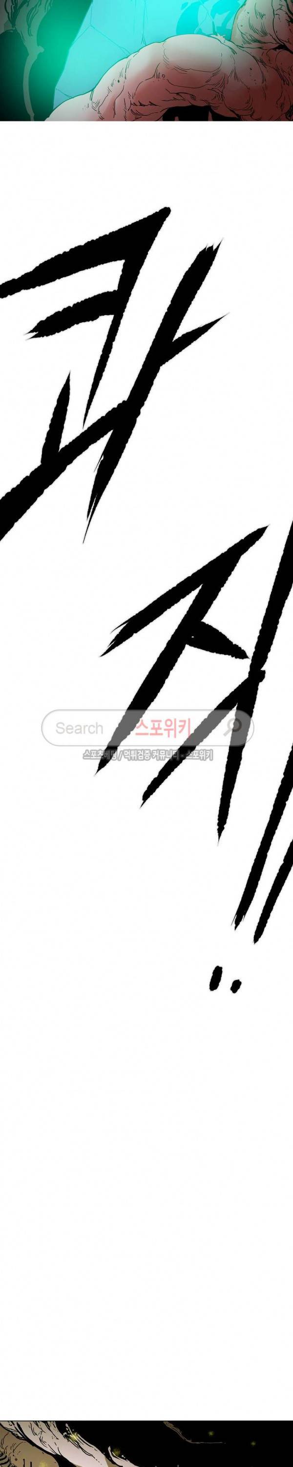 나, 사랑하다 최종화 14