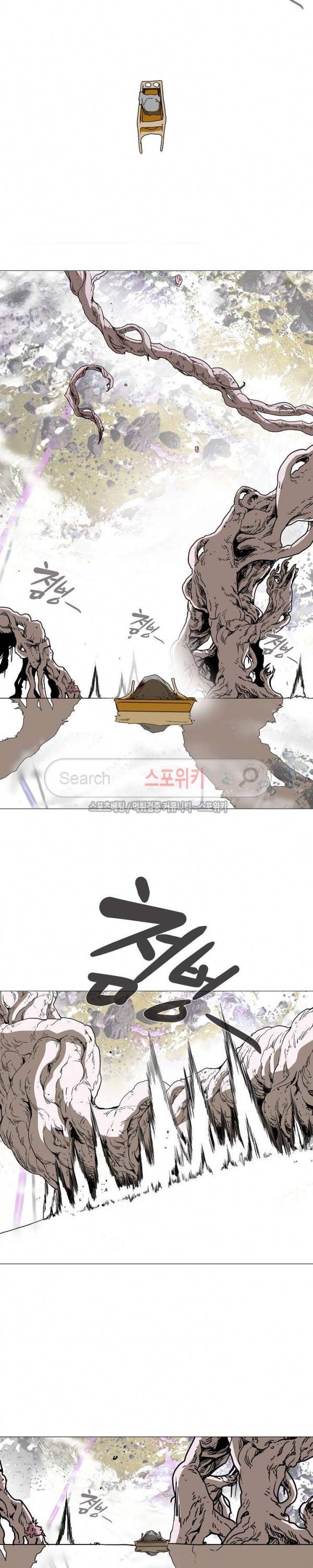 나, 사랑하다 최종화 30
