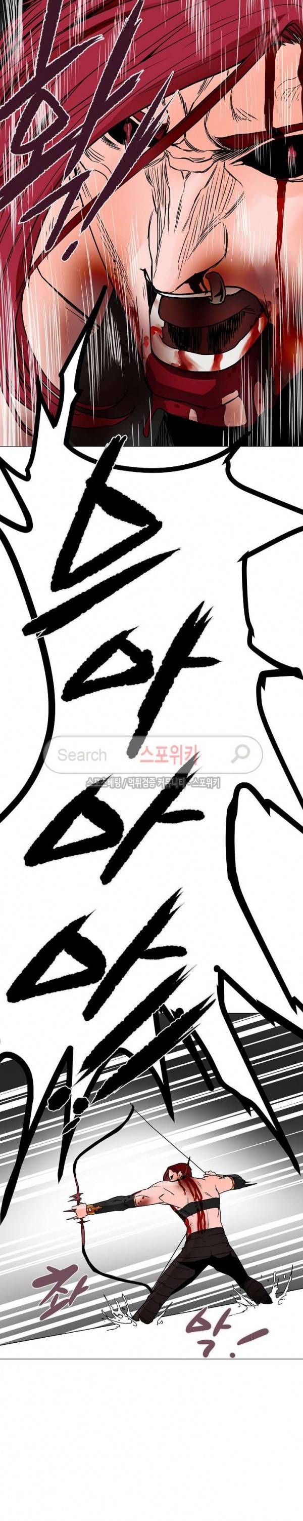 나, 사랑하다 최종화 32