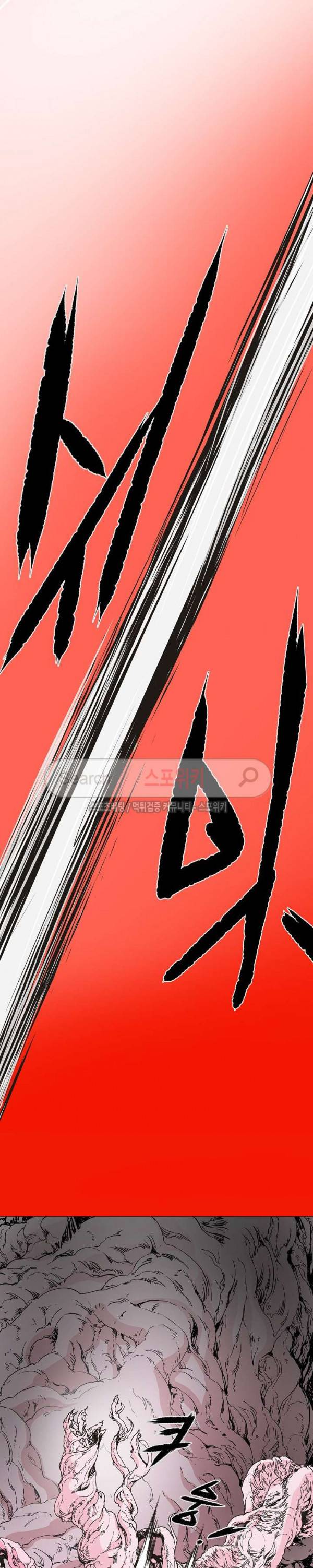 나, 사랑하다 최종화 35