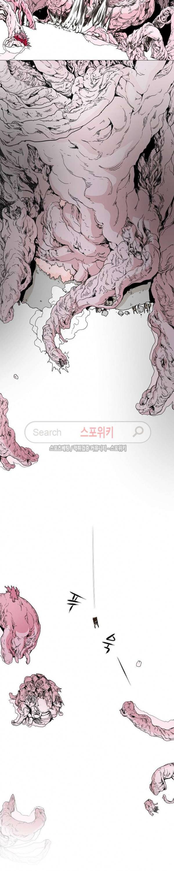 나, 사랑하다 최종화 36
