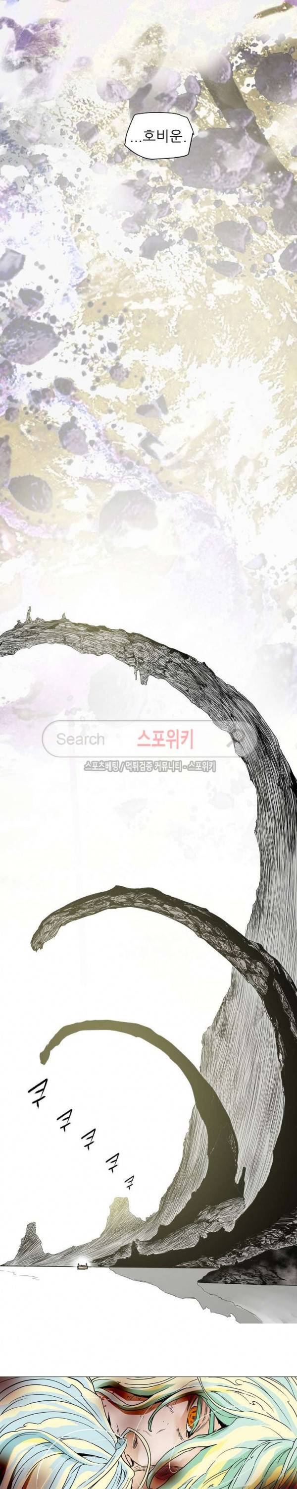 나, 사랑하다 최종화 39