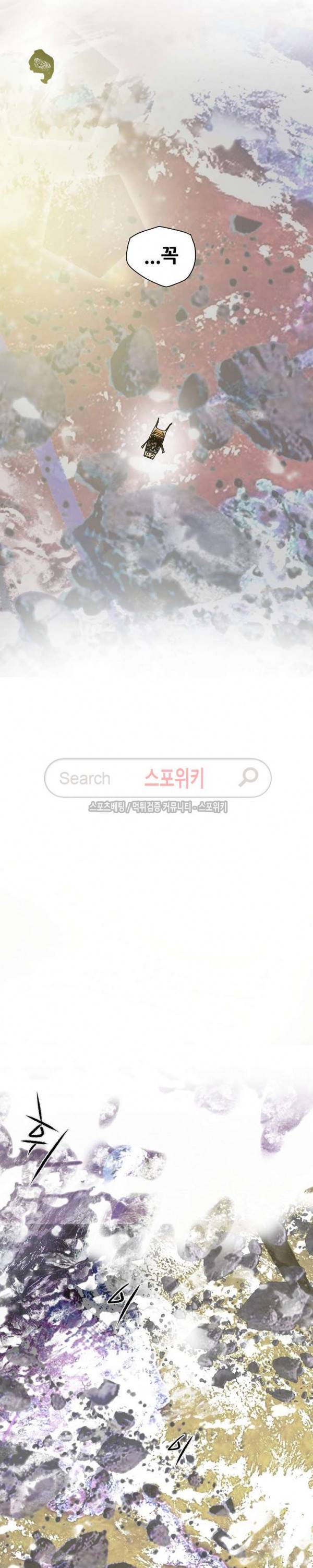 나, 사랑하다 최종화 42