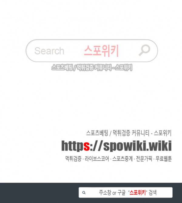 나, 사랑하다 최종화 44