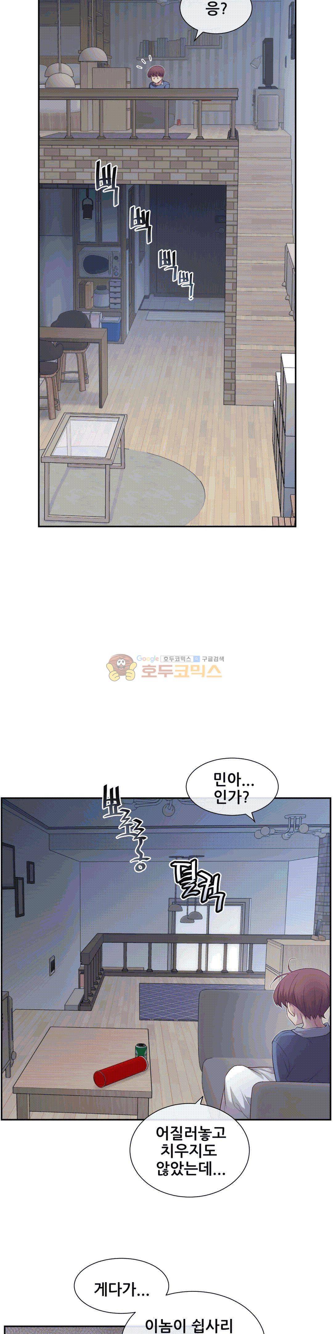 1/6 여친 4화 15