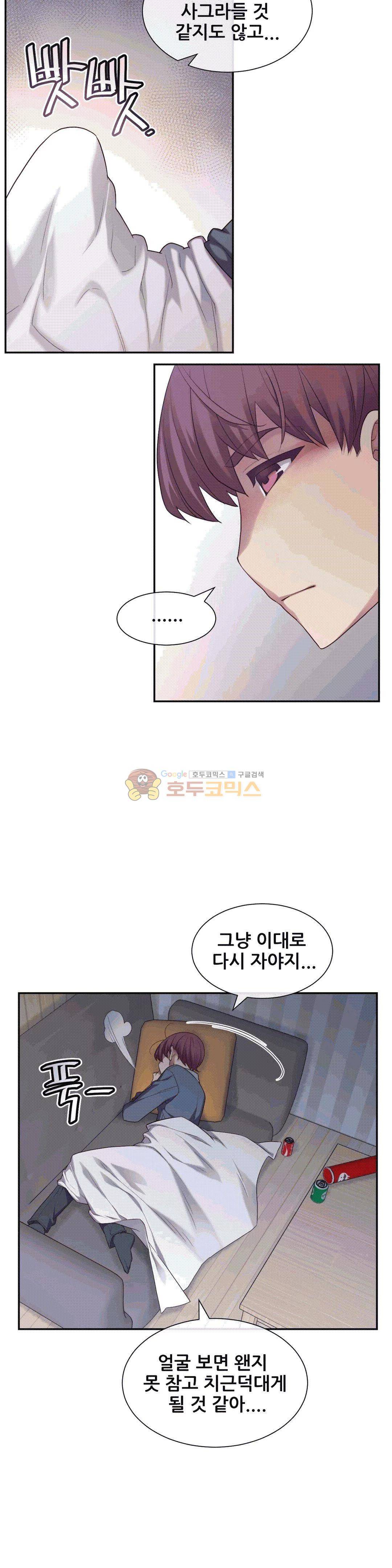 1/6 여친 4화 16