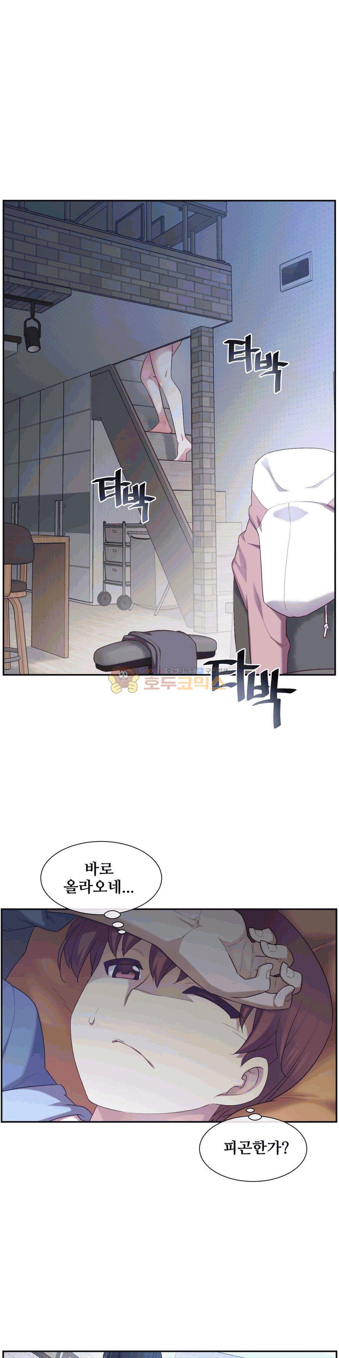 1/6 여친 4화 18