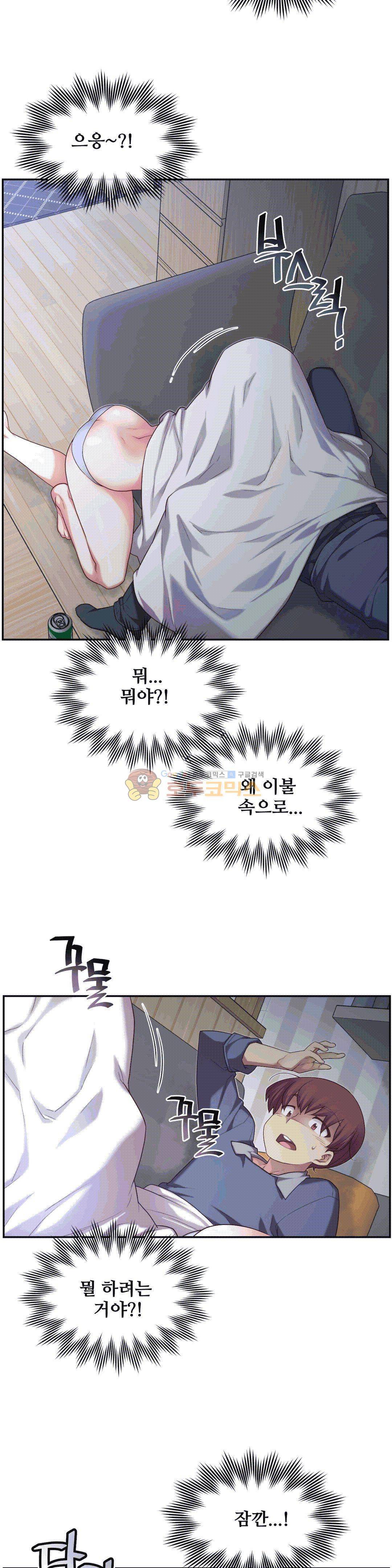 1/6 여친 4화 20