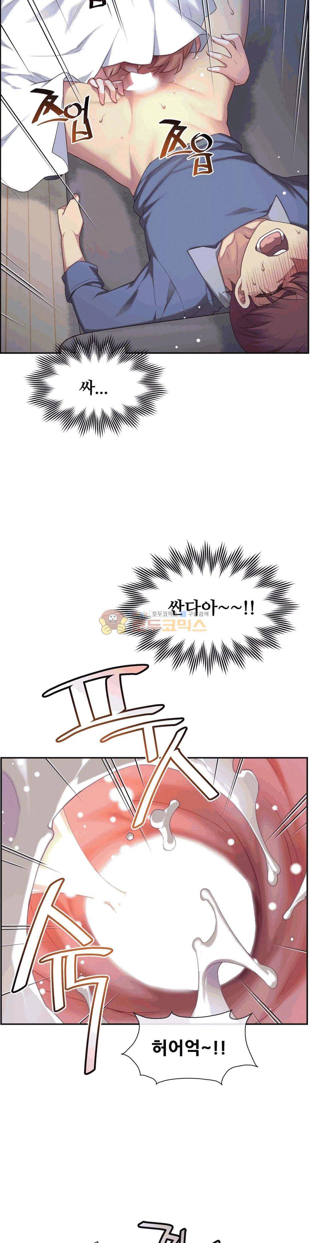 1/6 여친 4화 28