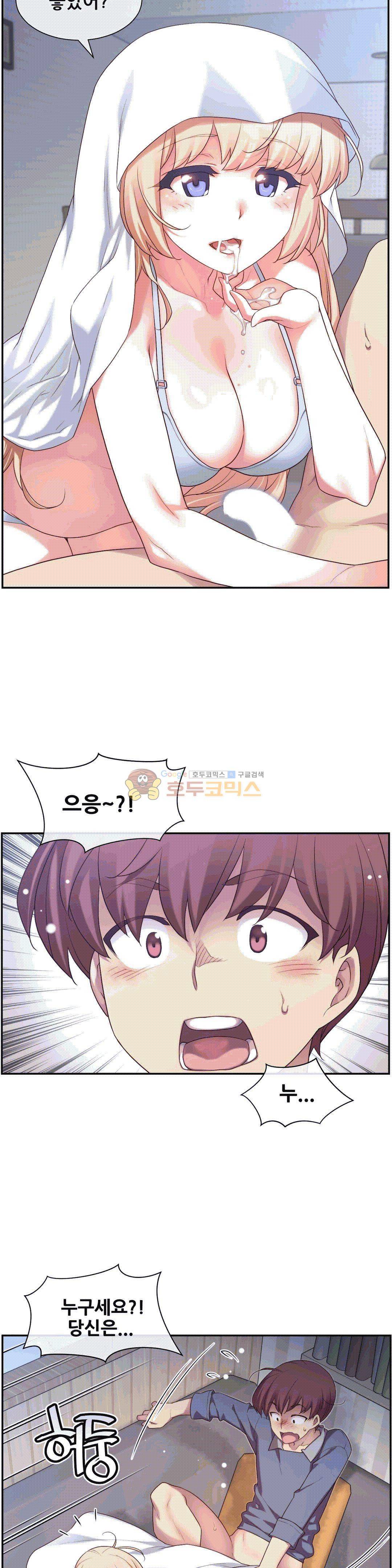 1/6 여친 4화 32