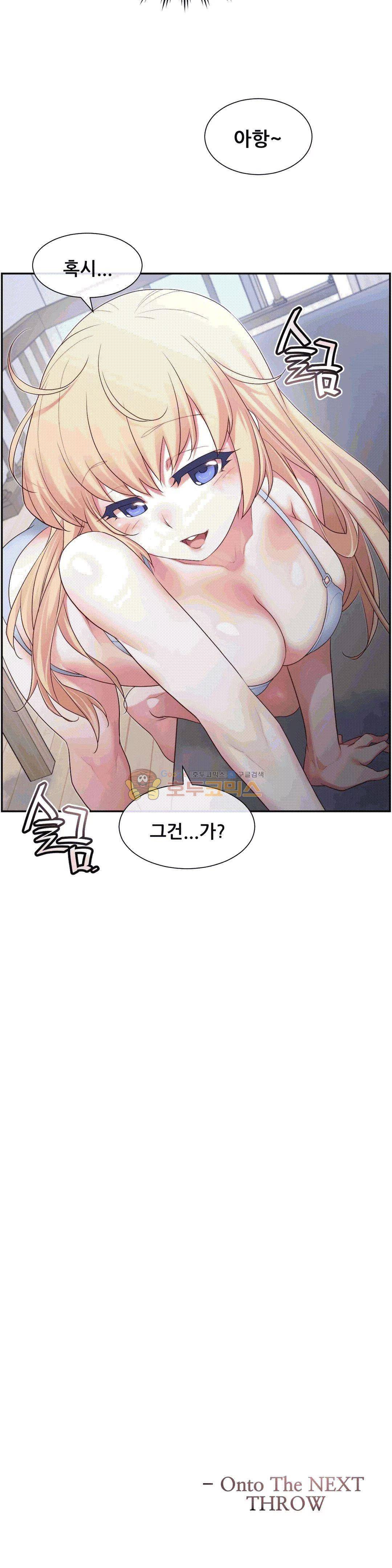 1/6 여친 4화 35