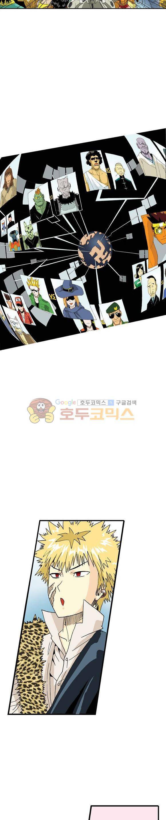 스페이스 차이나드레스 33화 2