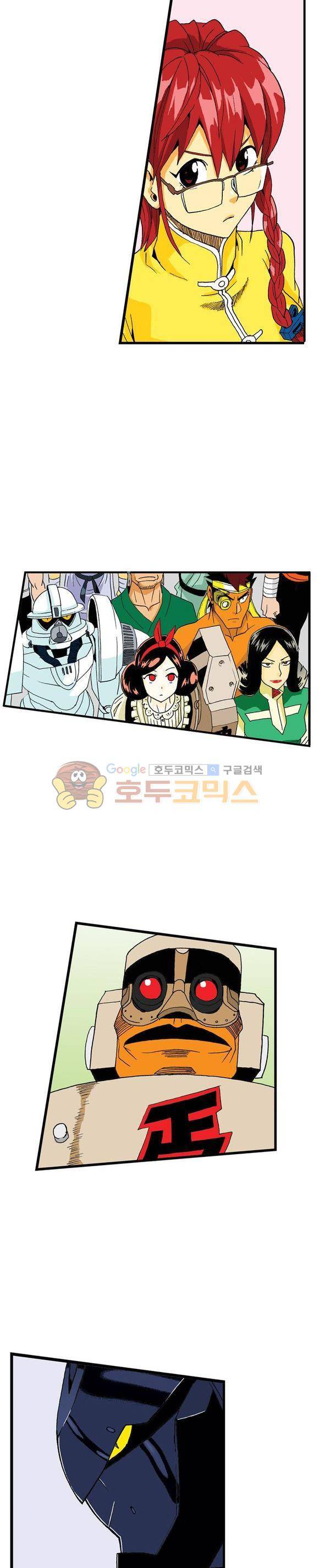 스페이스 차이나드레스 33화 3
