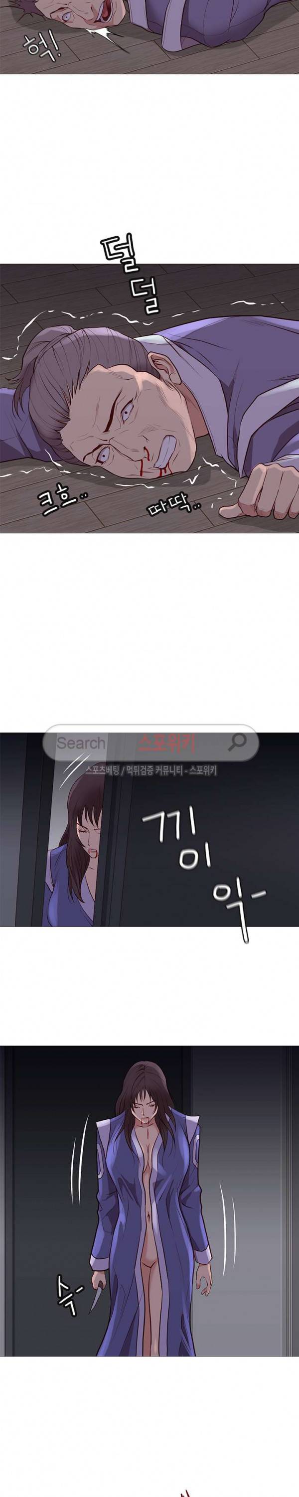 죽지 않아 78화 4
