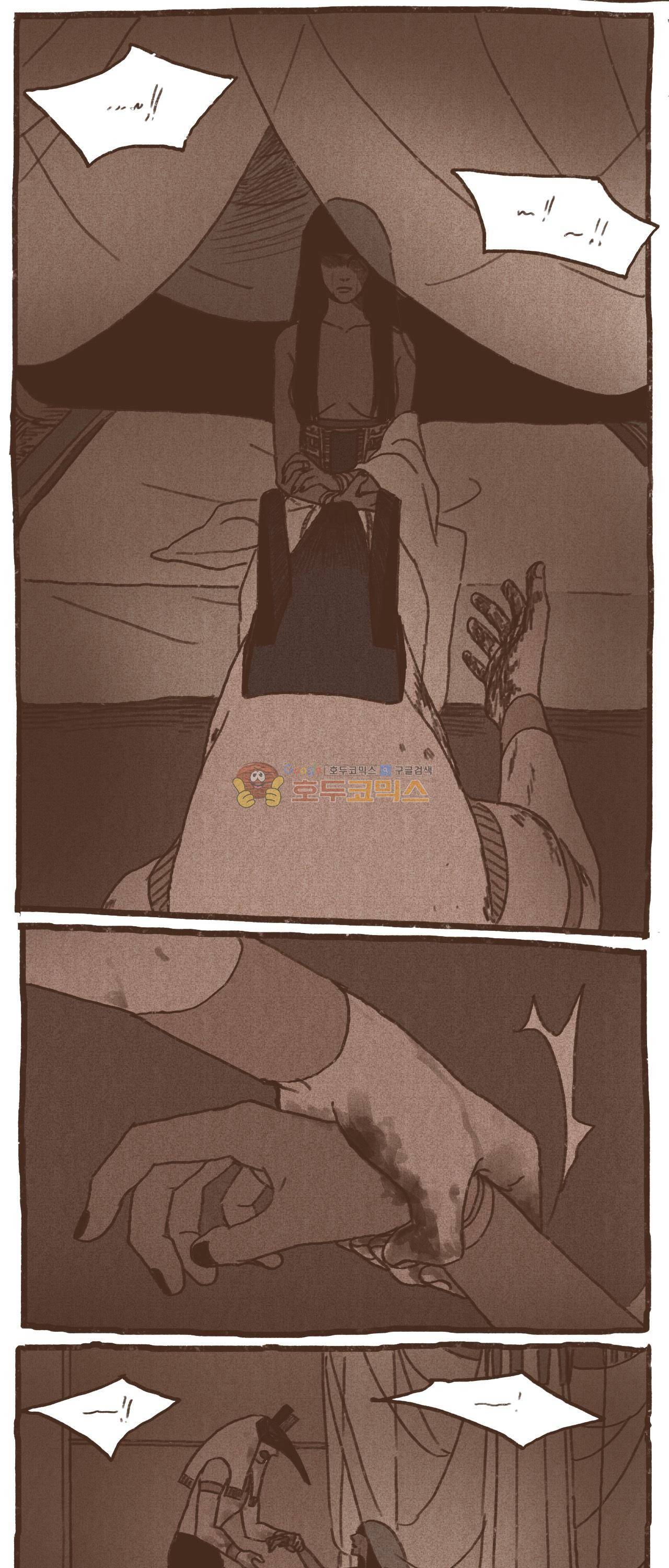 엔네아드(ENNEAD) 39화 8