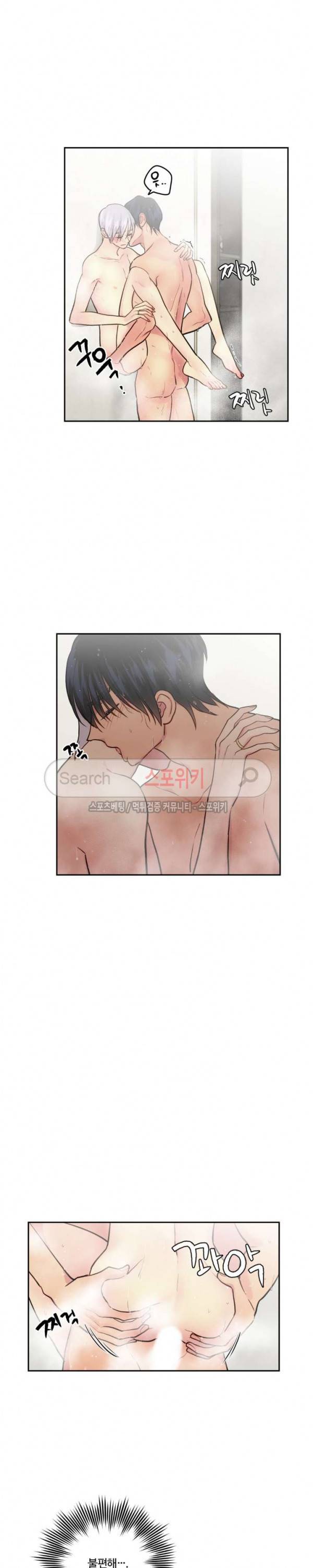 옥탑방XXX 31화 2