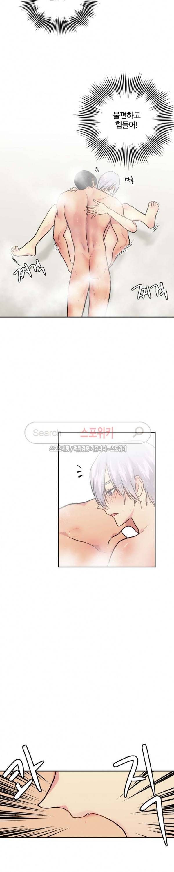옥탑방XXX 31화 3