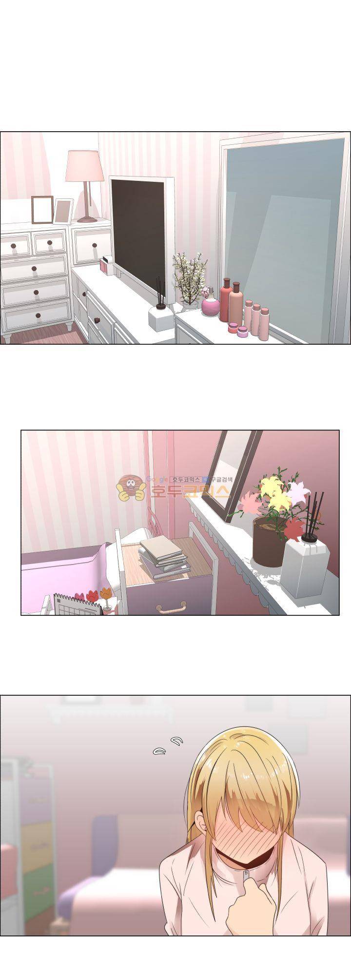 그녀는 S 3화 1