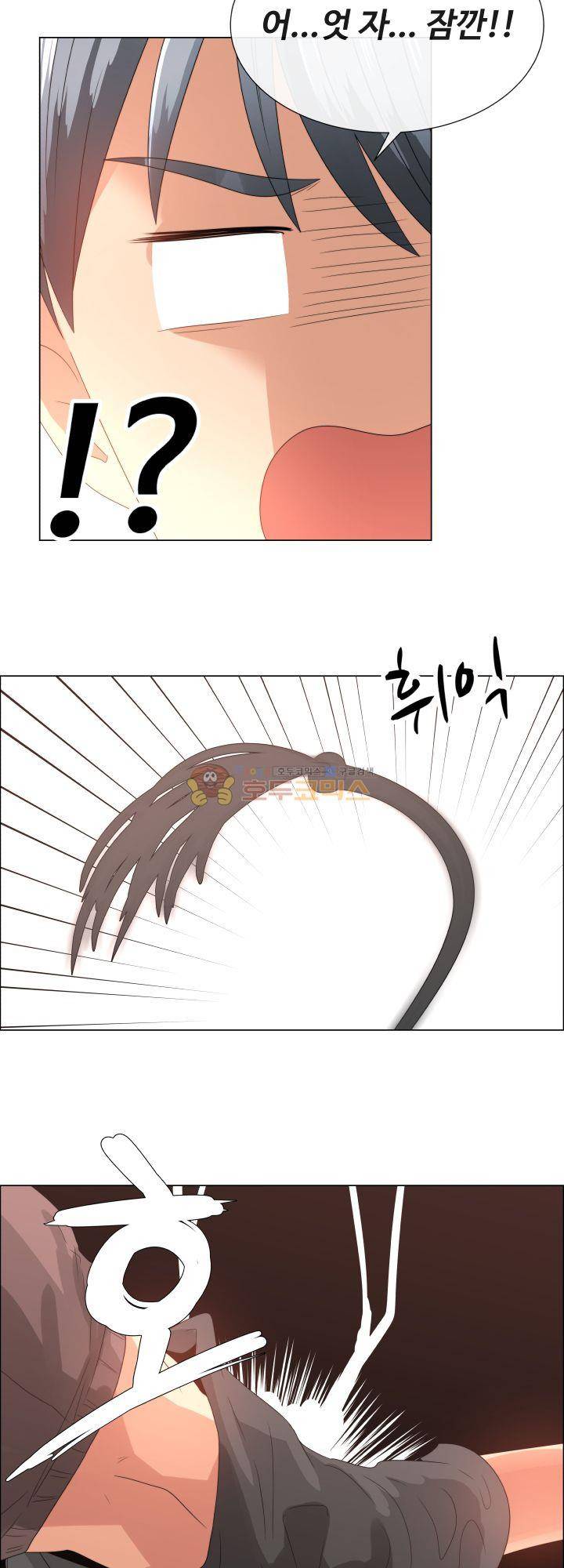 그녀는 S 3화 16