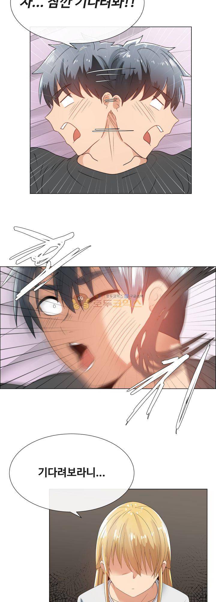 그녀는 S 3화 18