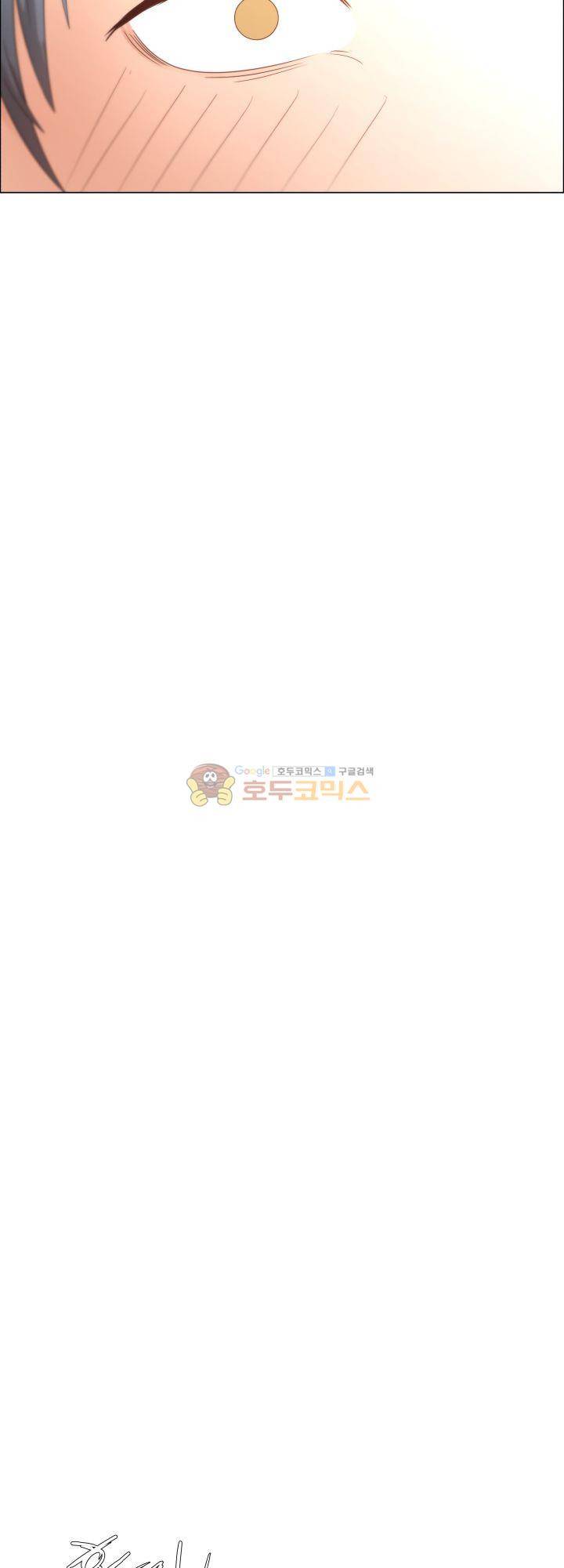 그녀는 S 3화 22