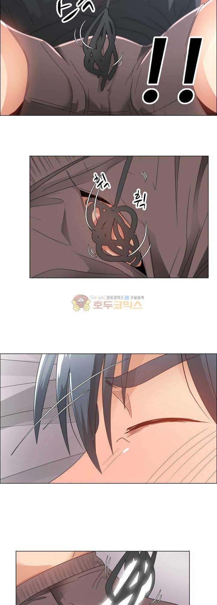 그녀는 S 3화 25