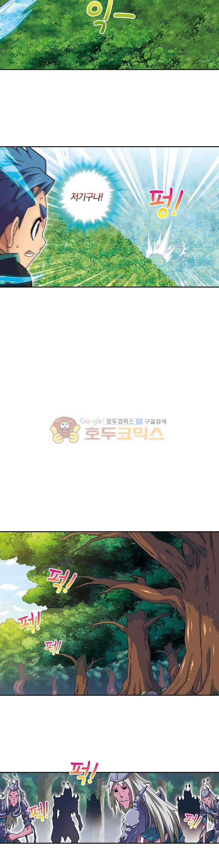 대당무쌍 28화 4