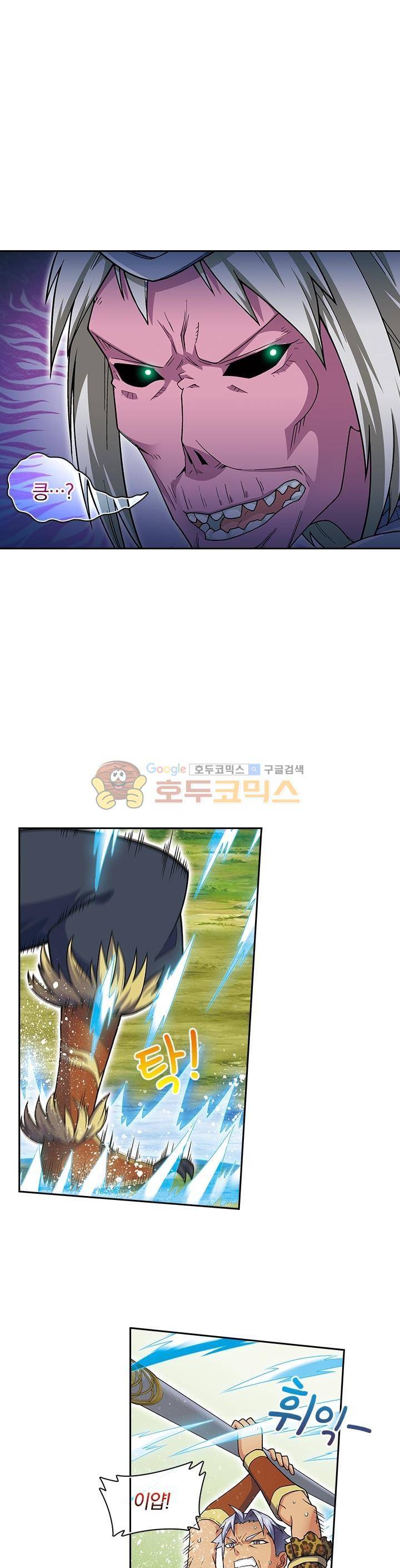 대당무쌍 28화 5